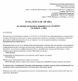 /album/o-rabote/rodionovy-premiya-za-brillianta-png/